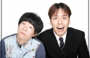 いとうあさこ結婚相手