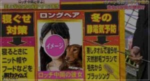 ロッチ中岡の結婚相手と彼女