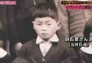 明石家さんま生い立ち