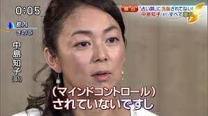 中島知子と占い師の岩崎理恵