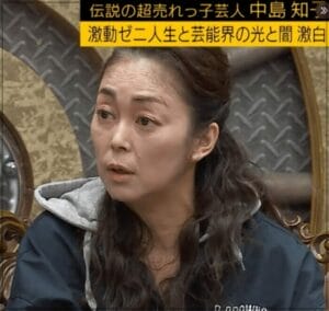 中島知子 手がしわしわ