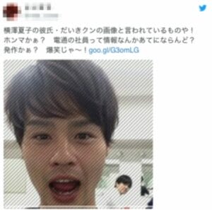 横澤夏子の旦那の会社と馴れ初め