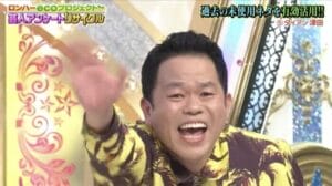 ダイアン津田の嫁お金持ち