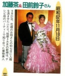 加藤茶の結婚歴と前嫁と子供