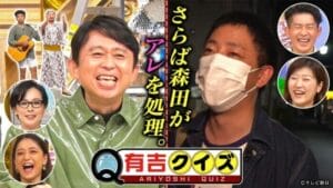 さらば森田哲矢の歯並び矯正