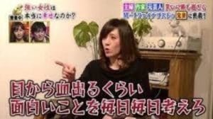 野々村友紀子ハーフ若い頃