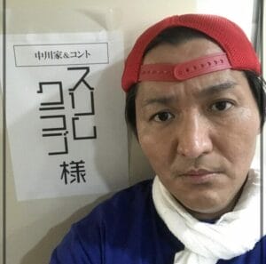 スリムクラブ真栄田の声