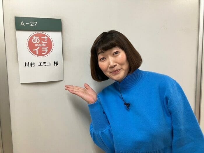 たんぽぽ川村エミコは結婚して旦那いる?歴代彼氏は5人で社長もいた! | お笑い芸人HEADLINE
